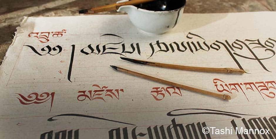 Tibetan script by Tashi Mannox