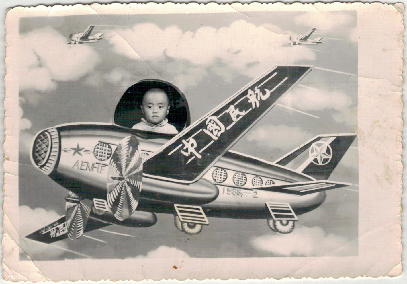 Tenzin in MIG 17